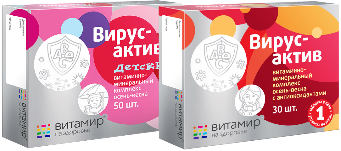 Вирус-актив Упаковка препарата Вирус-актив протаргол от компании КВАДРАТ-С